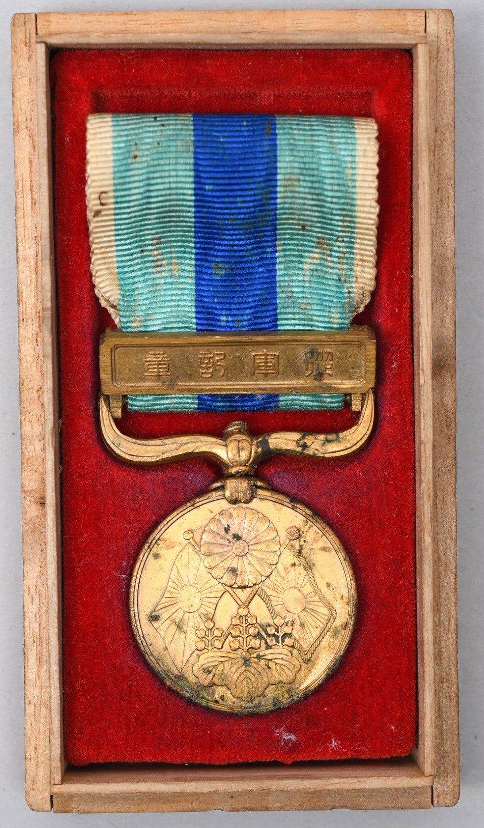 Russo-Japanese 1904/05 War Medal And Case of Issue