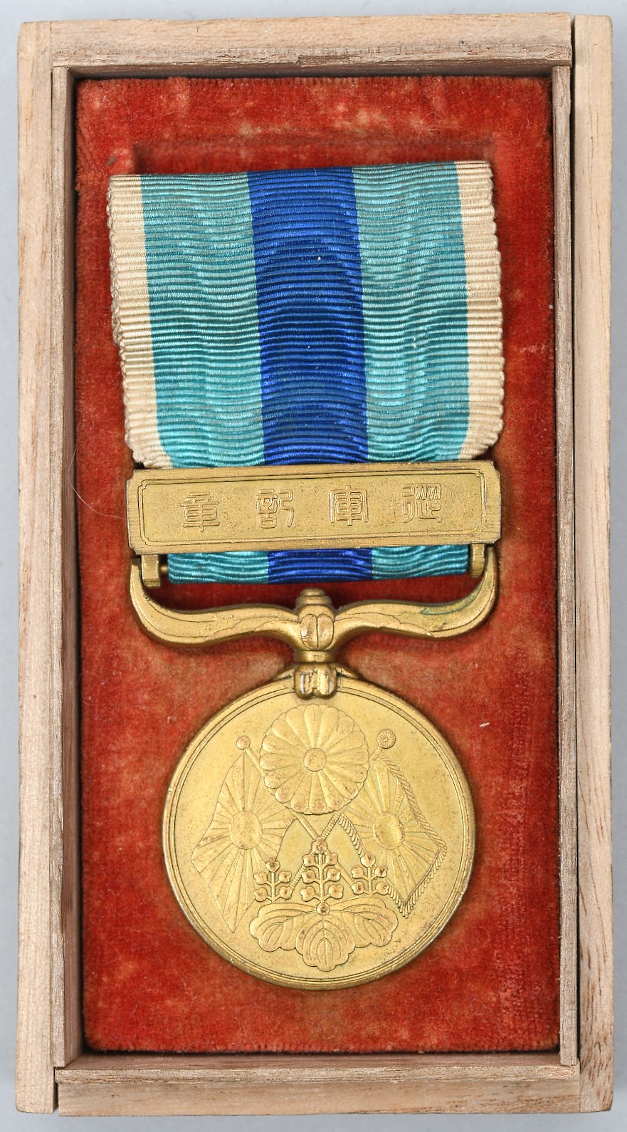 Japan Russia-Japanese 1904/05 War Medal
