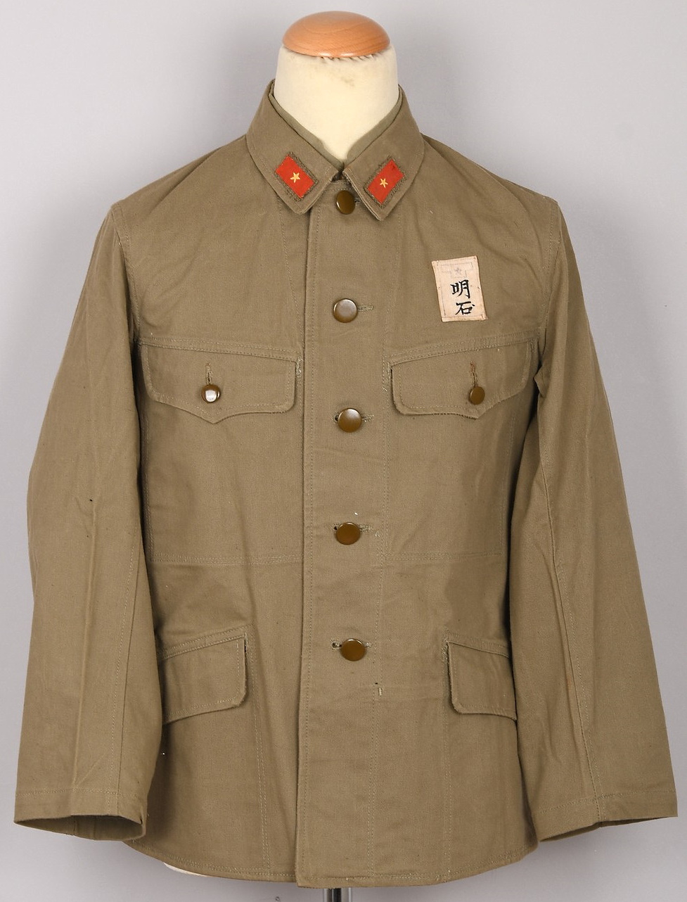 Named Japanese Army Recruit's Summer Cotton Tunic