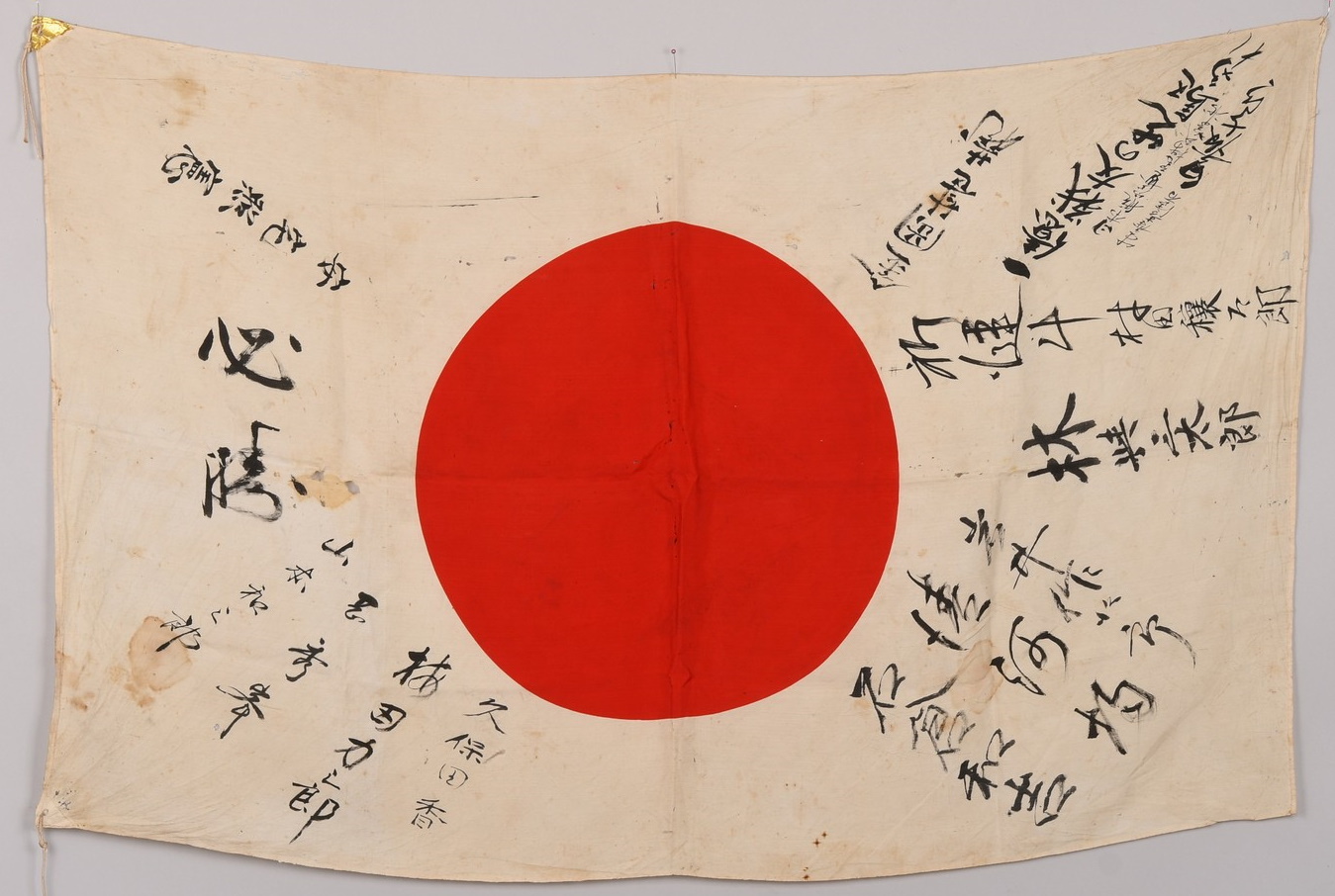 Japanese WWII Signed National Flag from Workers at JAPAN AIR TRA