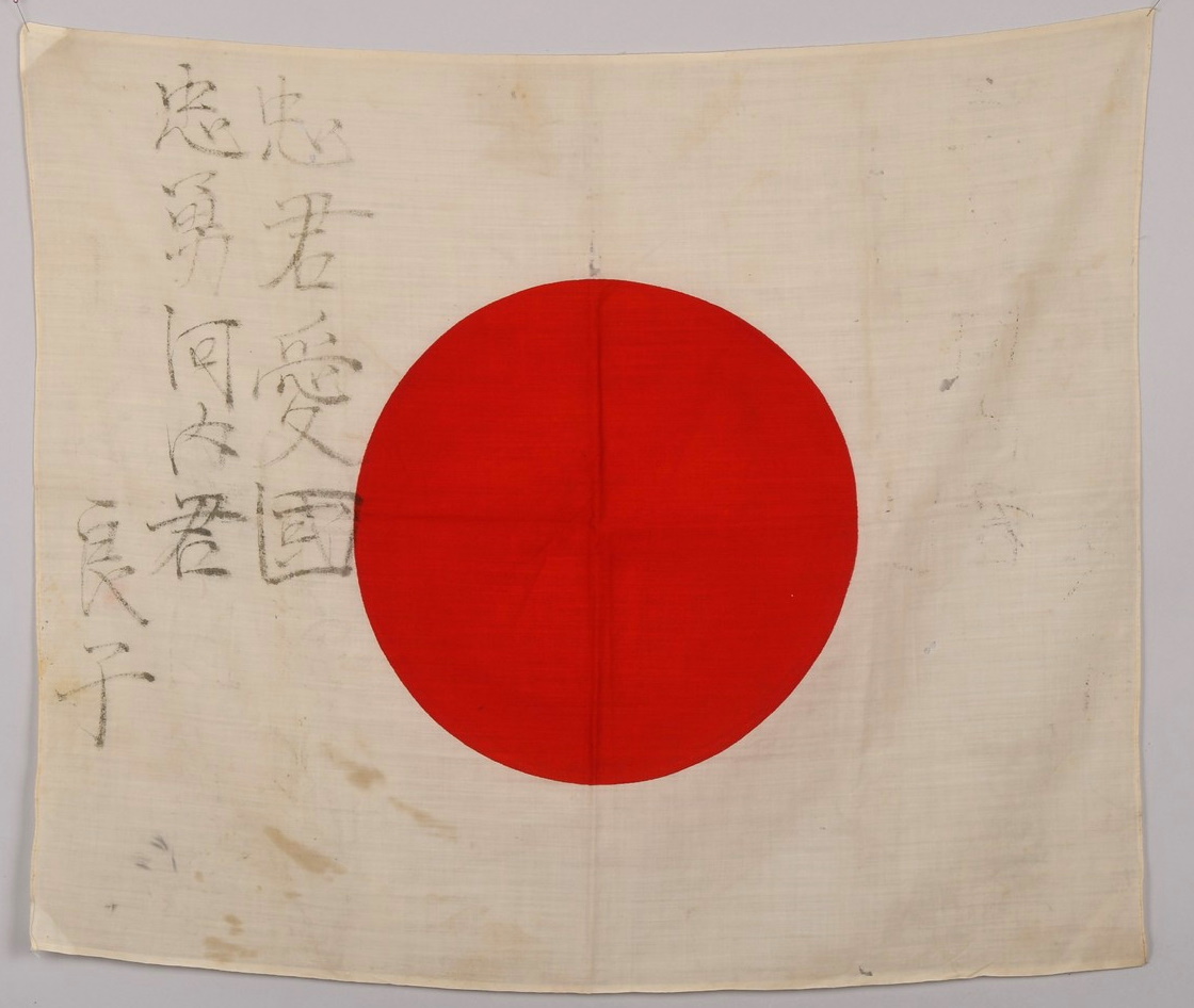 Japanese WWII National Flag Signed by Lover