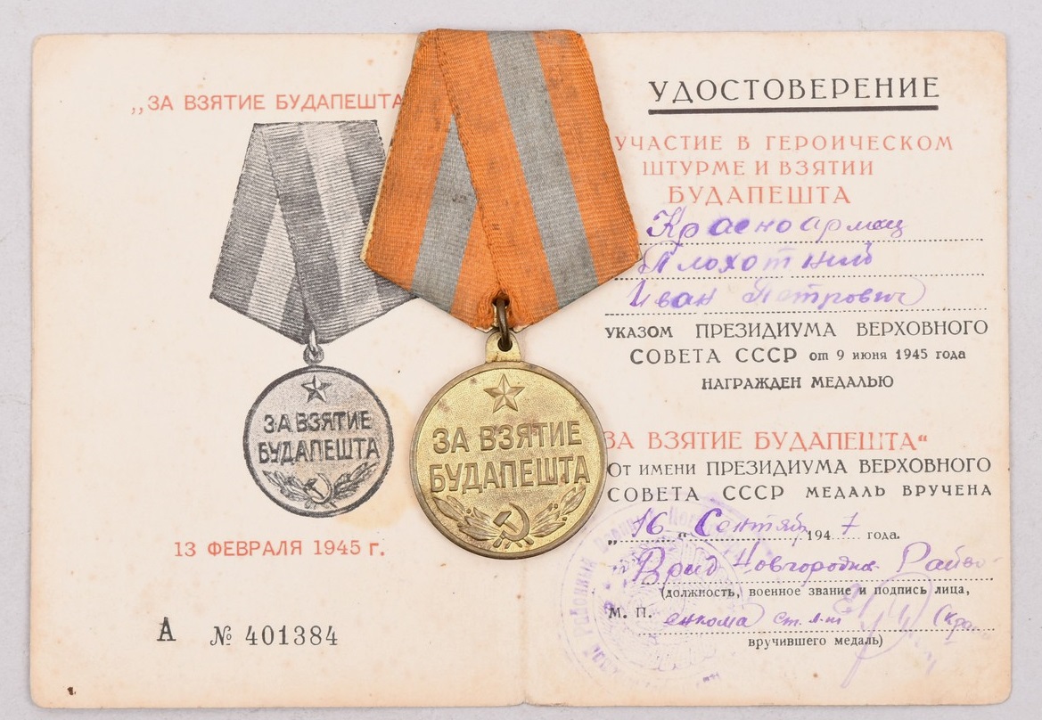 Russia WWII Medal for the Capture of Budapest With Award Documen