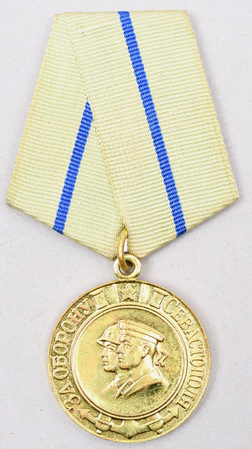 Russia WWII Medal for the Defense of Sevastopol Type 2