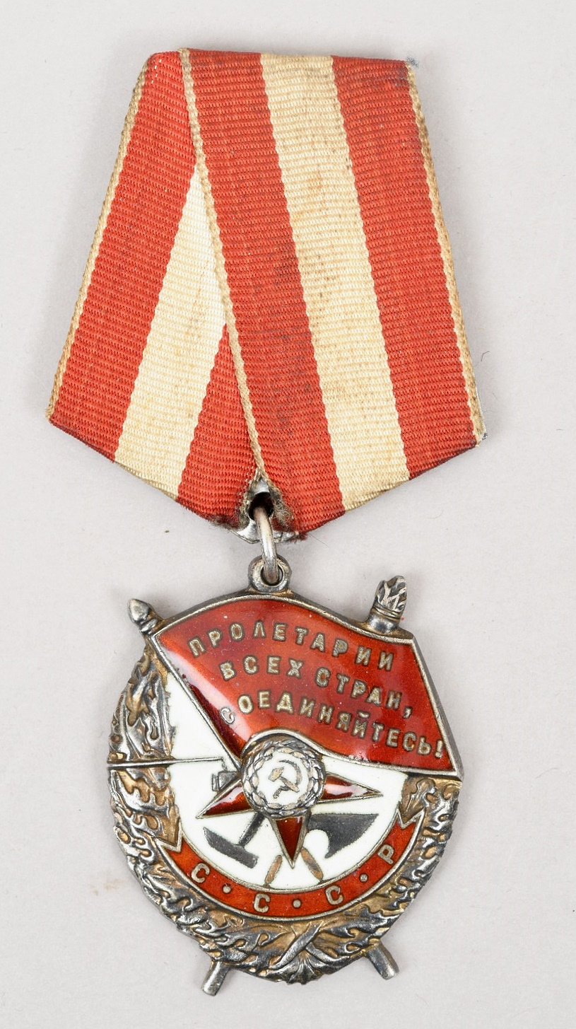 Russia WWII Order of the Red Banner, Low Number And Research