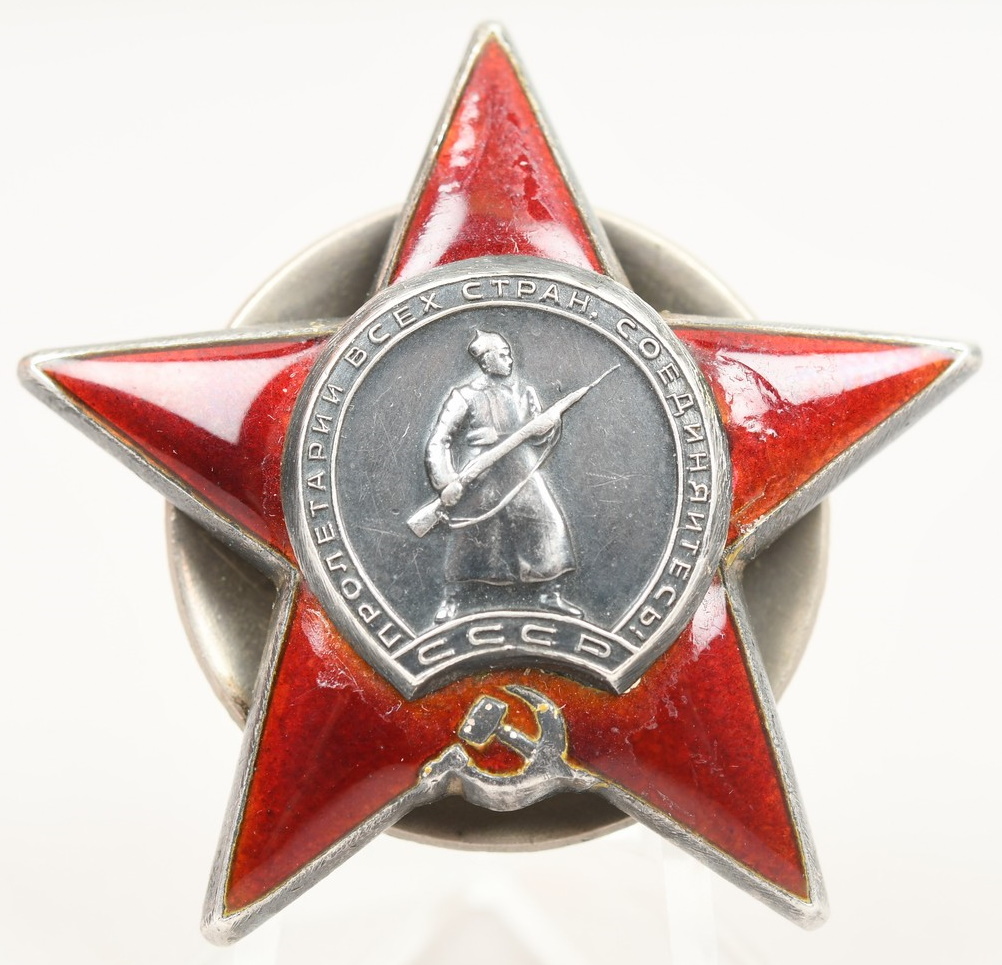 Russia WWII Order of the Red Star With Research to Flight Office