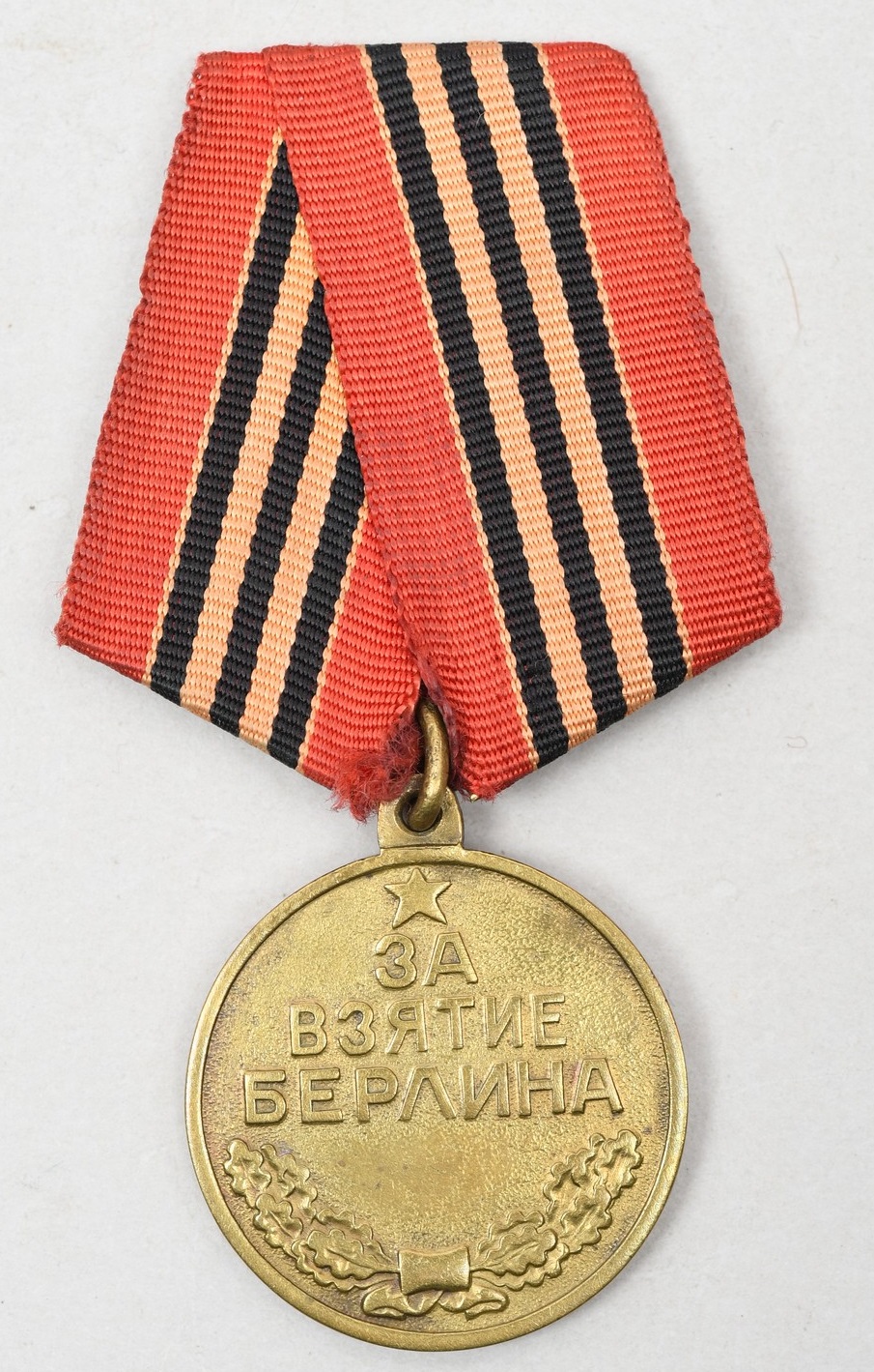 Russia WWII Medal For the Capture of Berlin